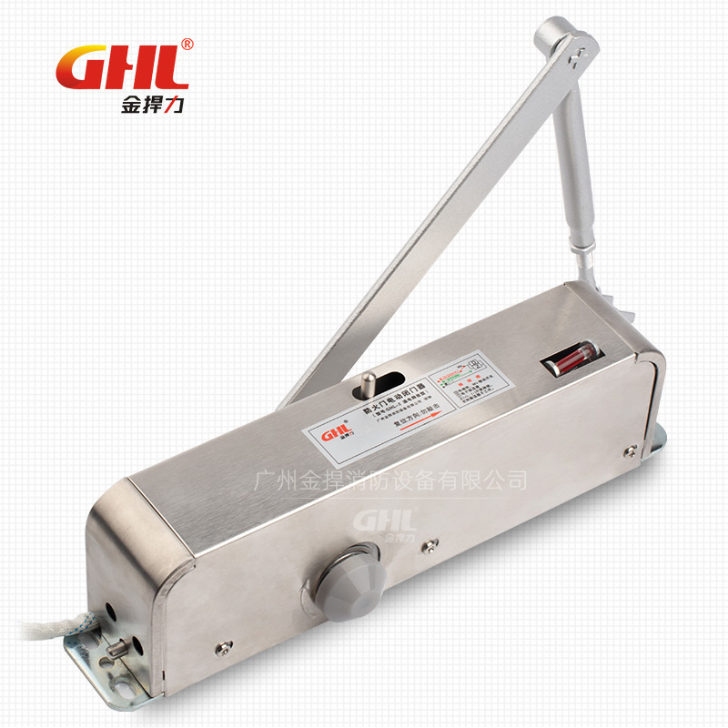 溫電雙控閉門/窗器 通電釋放型 GHL-2 金捍力